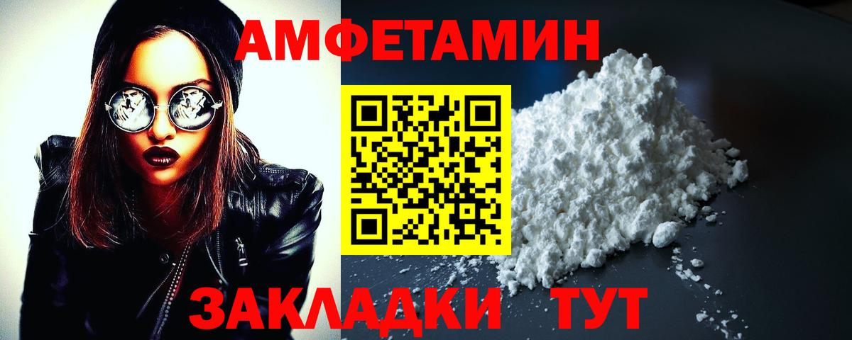 Кушва  АМФ 98%  АМФ  Вход с VPN 