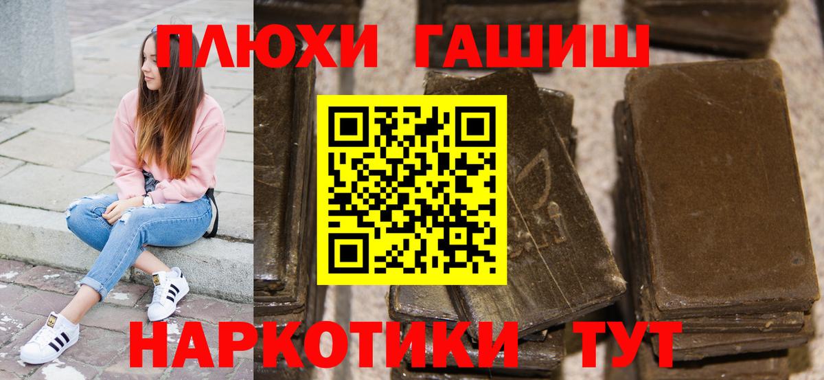ГАШИШ ice o lator  Вход с VPN  Гашиш  Кушва  ГАШ Cannabis 