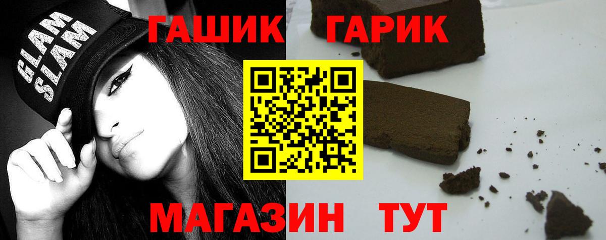ГАШ убойный Кушва