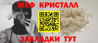 меф Ирбит
