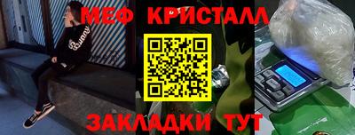 альфа пвп Ипатово