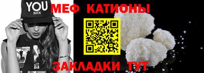 альфа пвп Ипатово