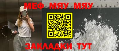 альфа пвп Ипатово