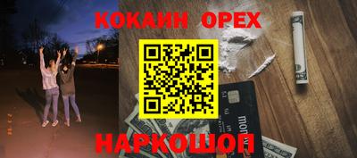 альфа пвп Ипатово
