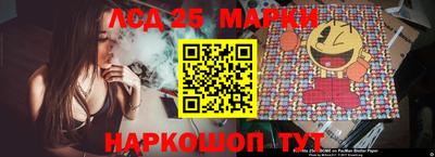 альфа пвп Ипатово