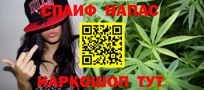 альфа пвп Ипатово