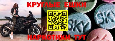 альфа пвп Ипатово