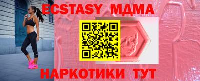 альфа пвп Ипатово