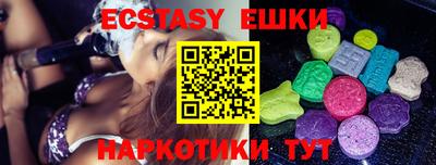 прущие грибы Изобильный