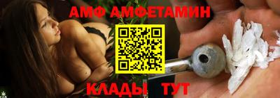 альфа пвп Ипатово