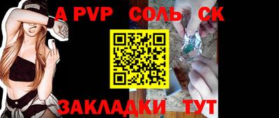 меф Ирбит