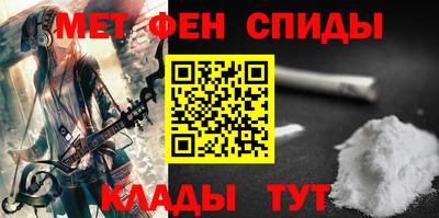 меф Ирбит