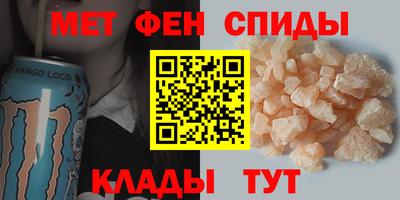меф Ирбит