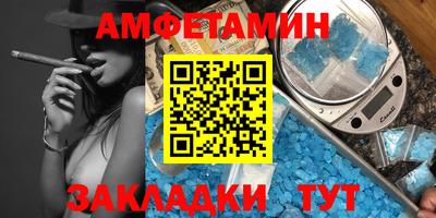 прущие грибы Изобильный