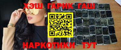 альфа пвп Ипатово