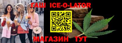 альфа пвп Ипатово