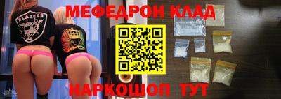 меф Ирбит