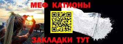 альфа пвп Ипатово