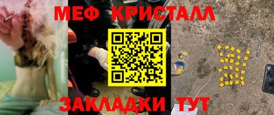 альфа пвп Ипатово