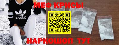 альфа пвп Ипатово