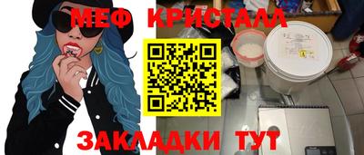альфа пвп Ипатово