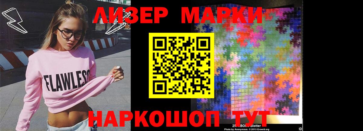 LSD-25 экстази кислота  Вход с VPN  Кушва  ЛСД экстази кислота 