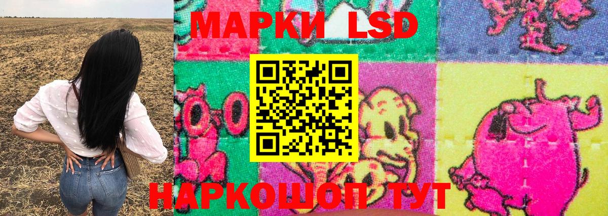 Марки NBOMe 1,5мг  Вход с VPN  Кушва  Марки NBOMe 1,5мг 
