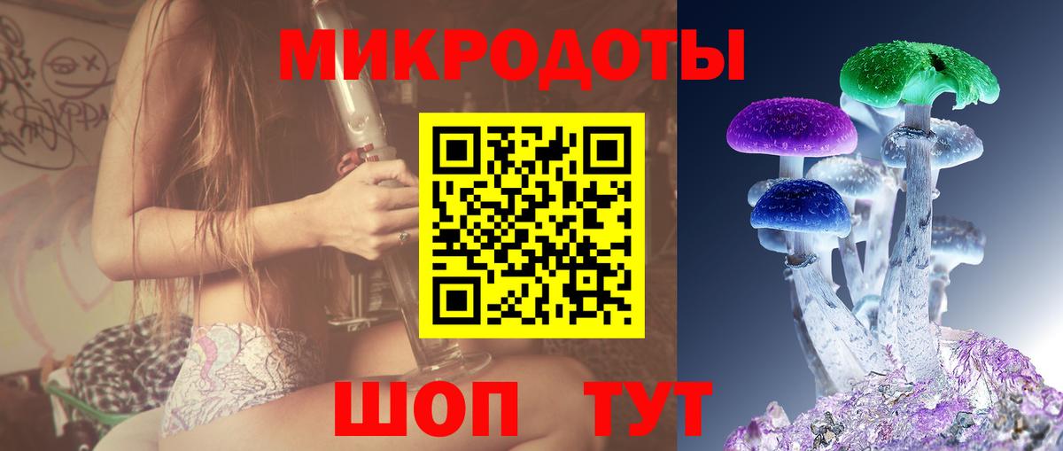 Галлюциногенные грибы мухоморы  Вход с VPN  Галлюциногенные грибы Magic Shrooms  Кушва 