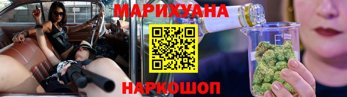 Кушва  Шишки марихуана Ganja  Канабис AK-47  МАРИХУАНА White Widow  Вход с VPN 